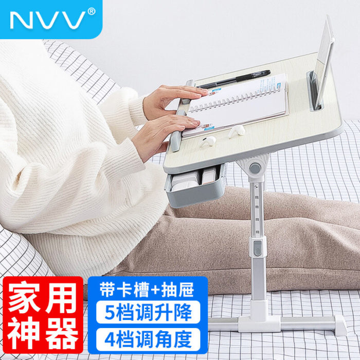 NVV 床上电脑桌书桌小桌子 笔记本电脑支架 可升降加高折叠宿舍学习小桌板卧室飘窗懒人办公桌阅读架 NP-16S
