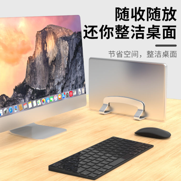NVV 笔记本支架立式 MacBook Pro苹果笔记本电脑收纳架NP-4H