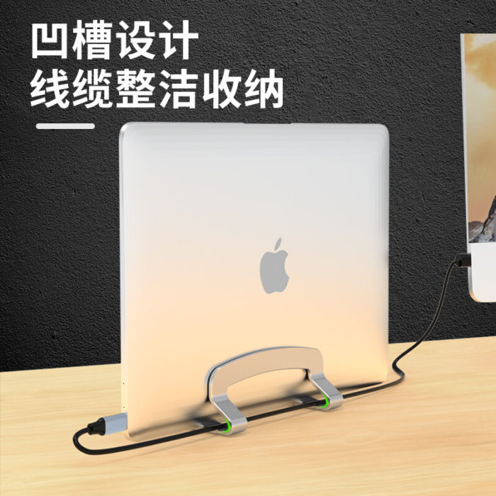 NVV 笔记本支架立式 MacBook Pro苹果笔记本电脑收纳架NP-4H