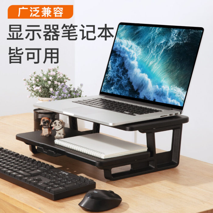 NVV 显示器增高架 笔记本支架 多功能收纳置物架NP-8S黑色