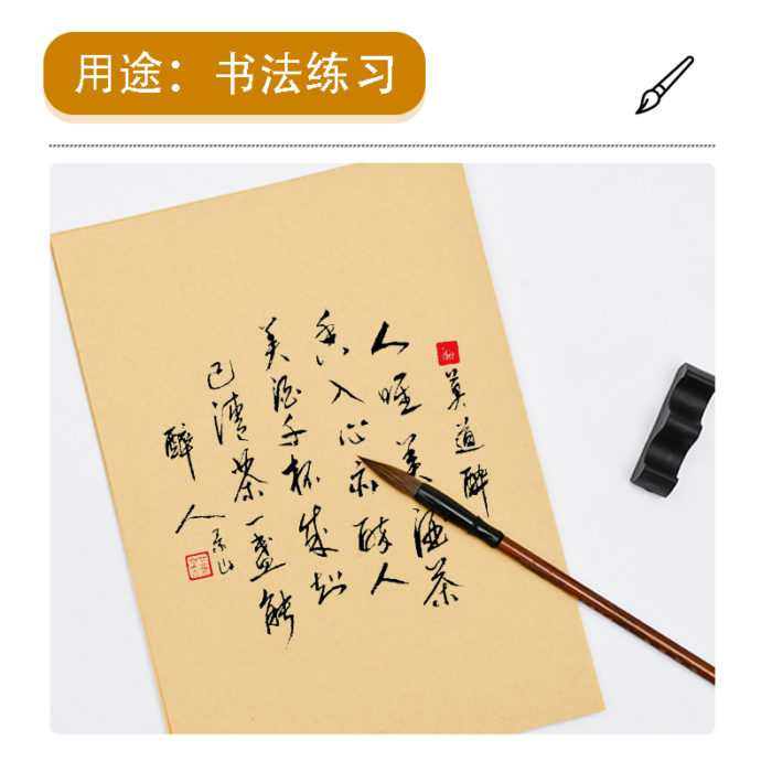 NVVA4牛皮纸80g牛皮纸封面100张/包