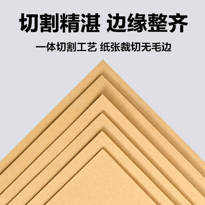 NVVA4牛皮纸80g牛皮纸封面100张/包