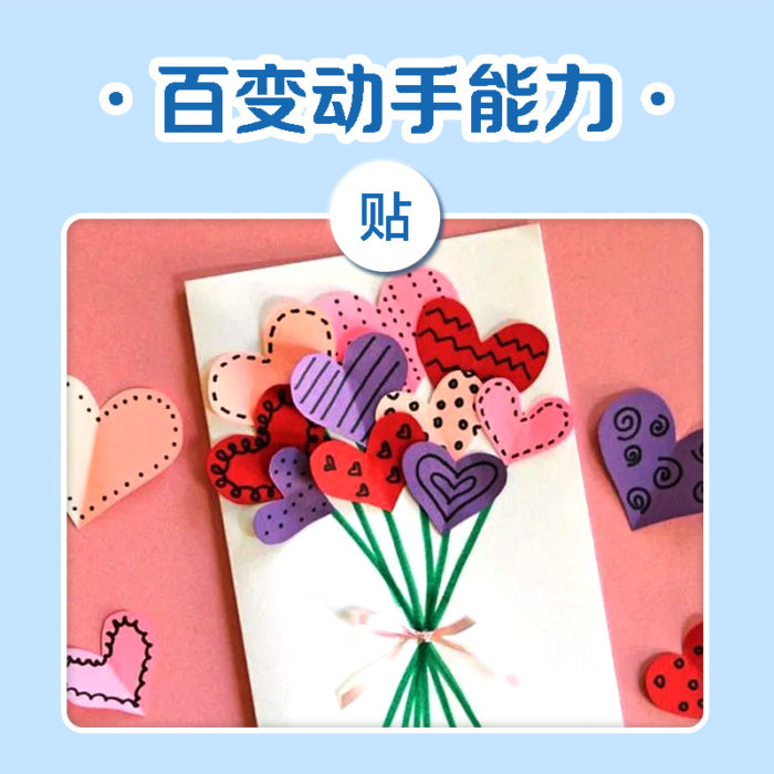 NVV14.8*14.8cm彩色卡纸 10色50张方形学生硬卡纸 DIY创意手工礼物180g