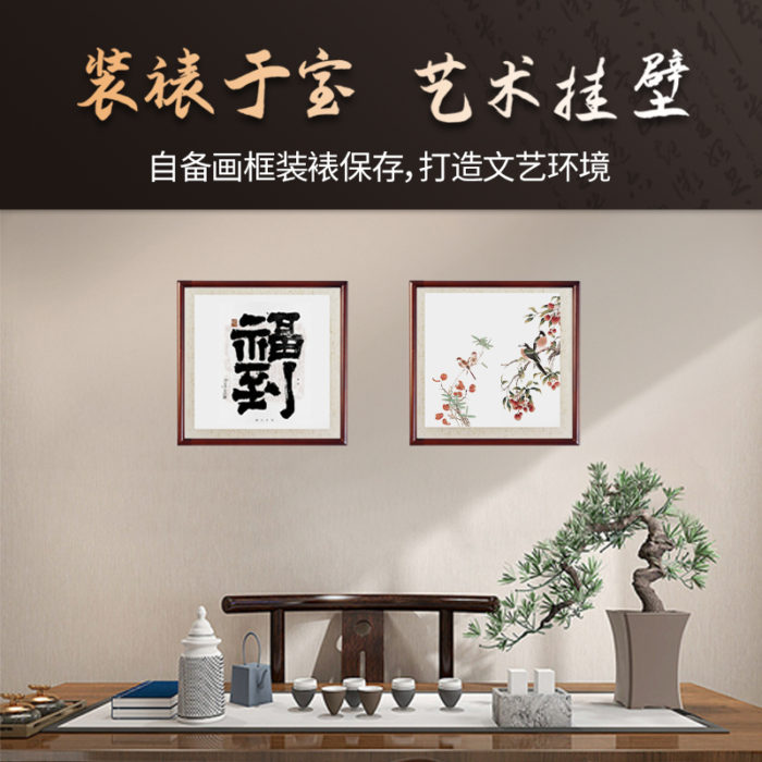 NVV宣纸卡纸圆形内麻外白生宣 33*33cm*10张