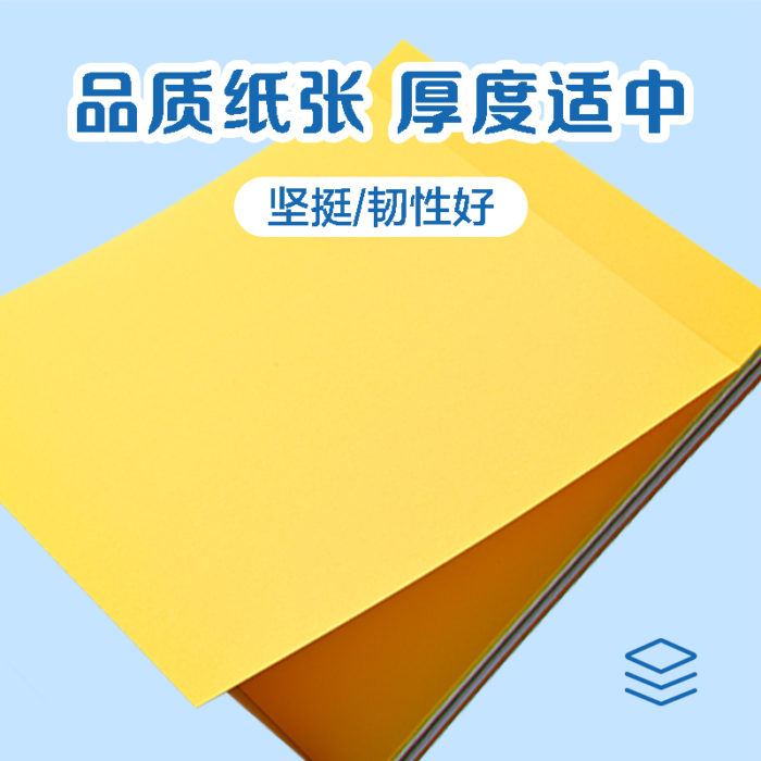 NVV14.8*14.8cm彩色卡纸 10色50张方形学生硬卡纸 DIY创意手工礼物180g